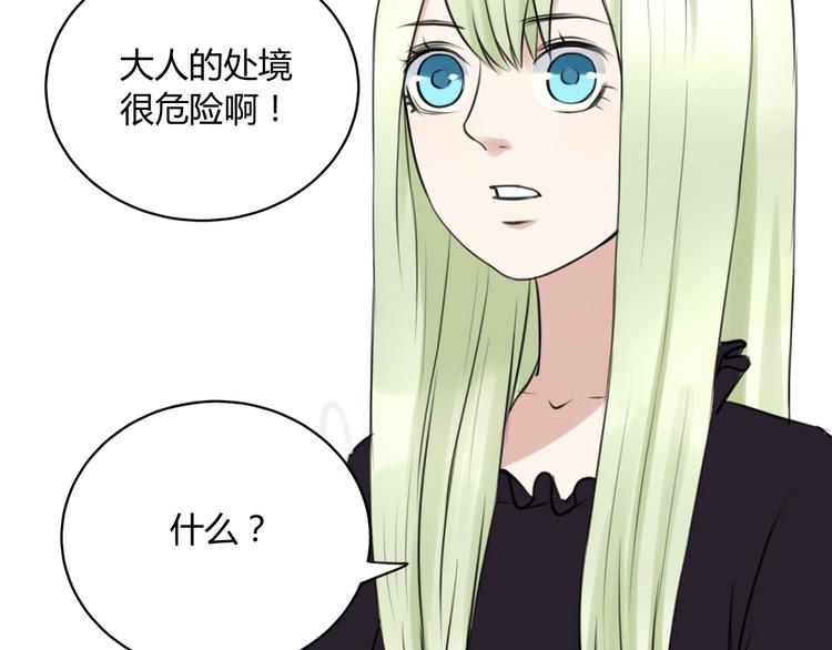 第16话 豁出去了36