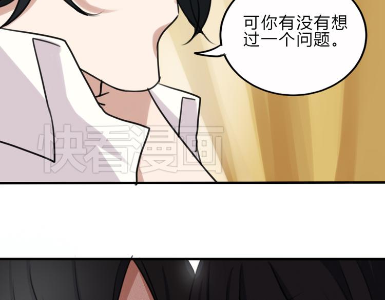 第20话 暗算12
