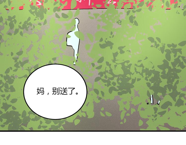 完结篇 我们不要再分开了！62