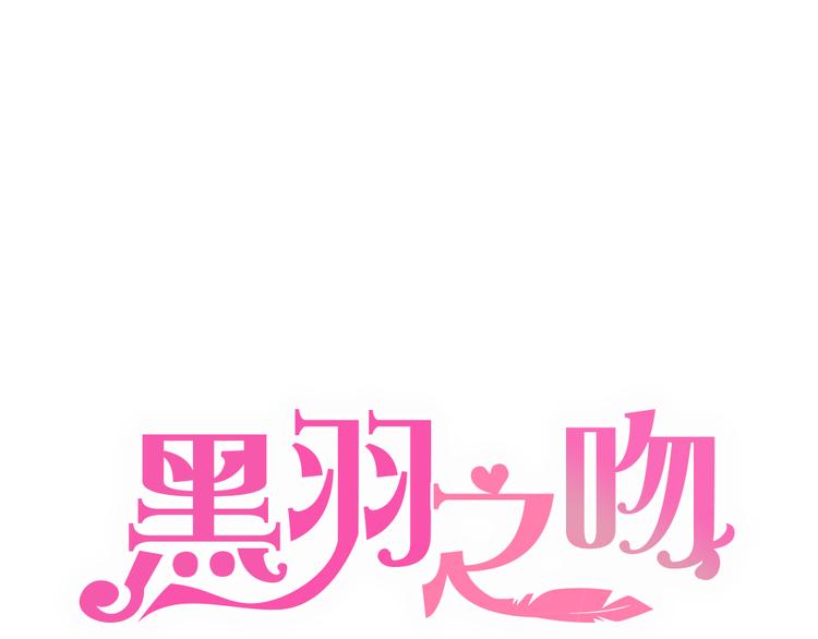 第1话+第2话 熟悉的气息0