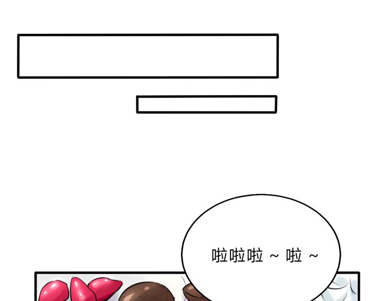 第16话 豁出去了11