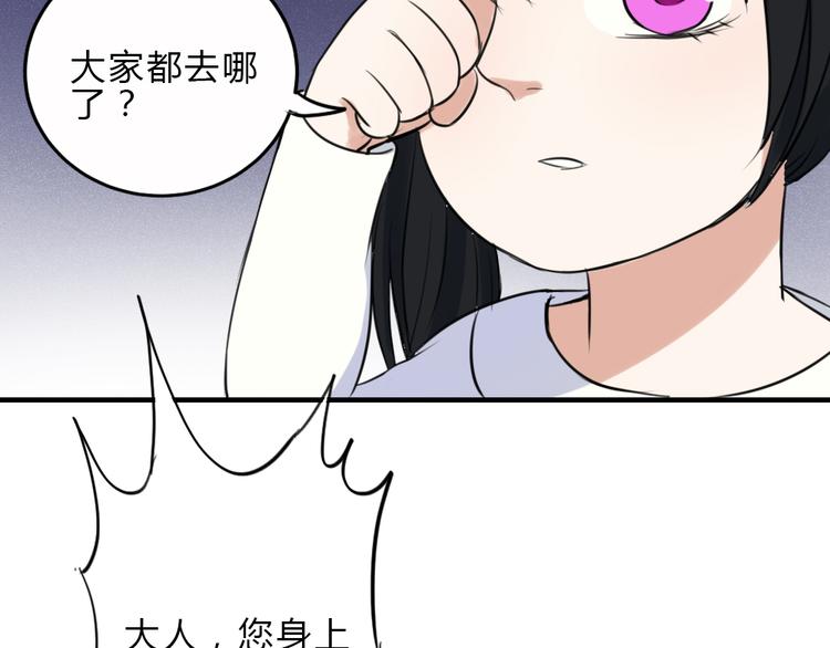 第18话 你要我求你吗62