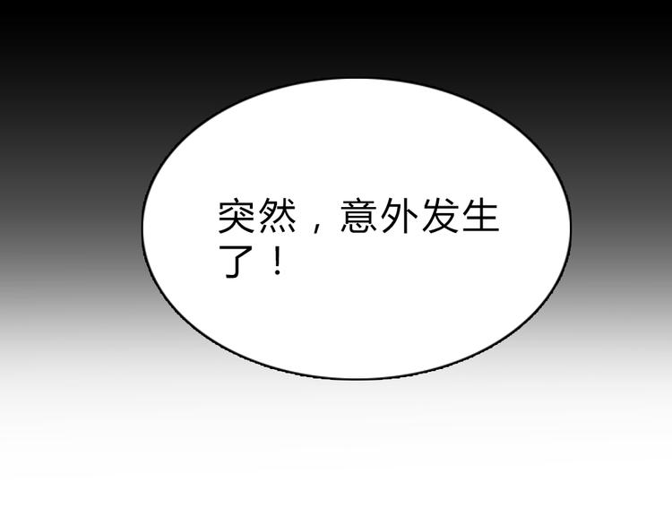 第5话 不幸的背后47