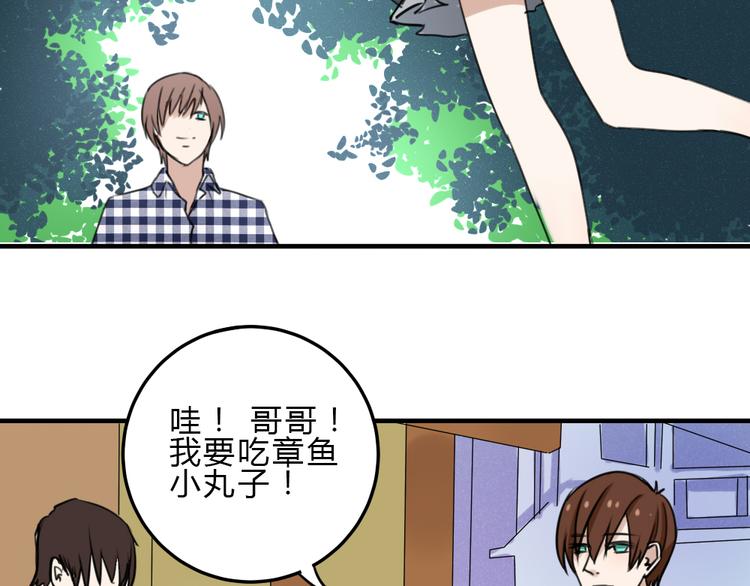 第21话 失忆20