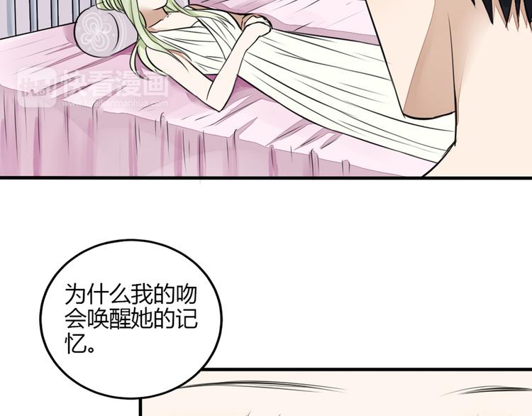 第29话 人界有危险！30