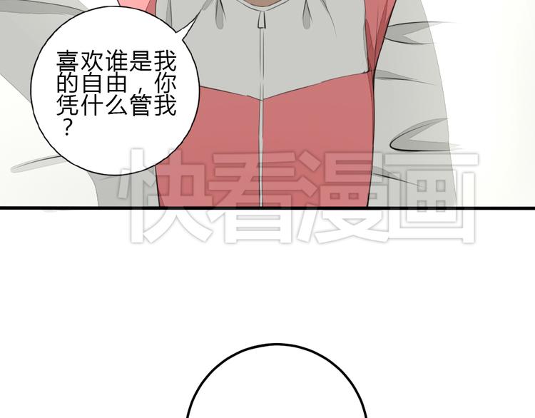 第8话 迷乱33