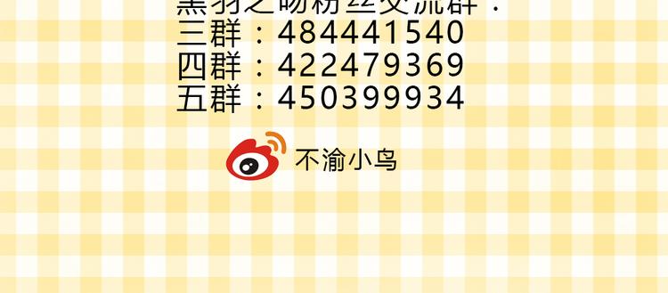 第18话 你要我求你吗68