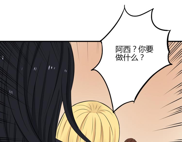 第29话 人界有危险！13