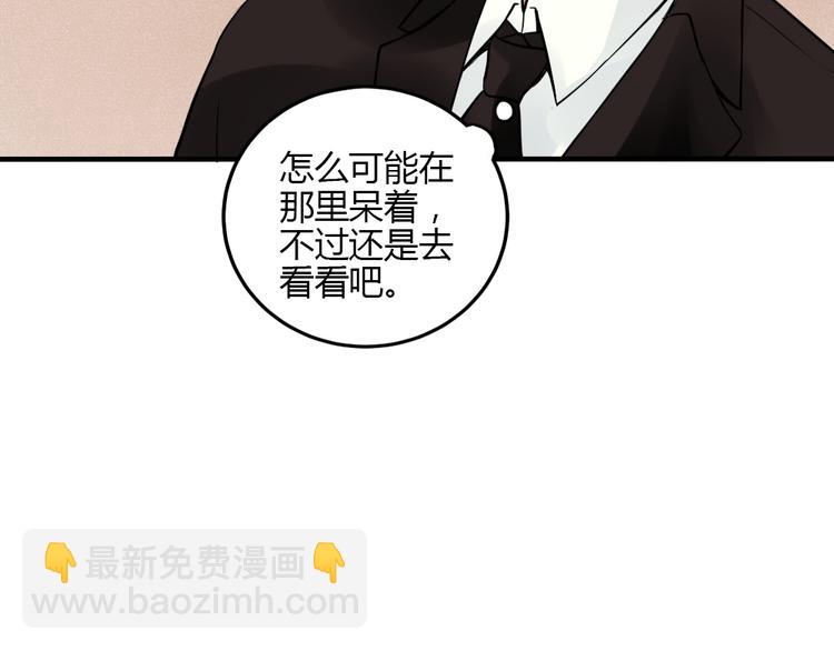 第28话 菲妮遭遇不测27