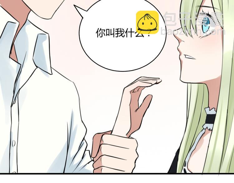 第16话 豁出去了45