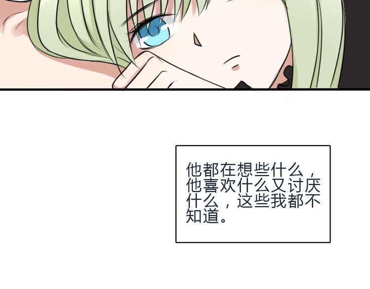 第15话 残酷的温柔33
