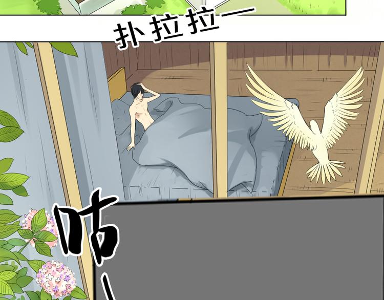 第3话 目击杀人？！14