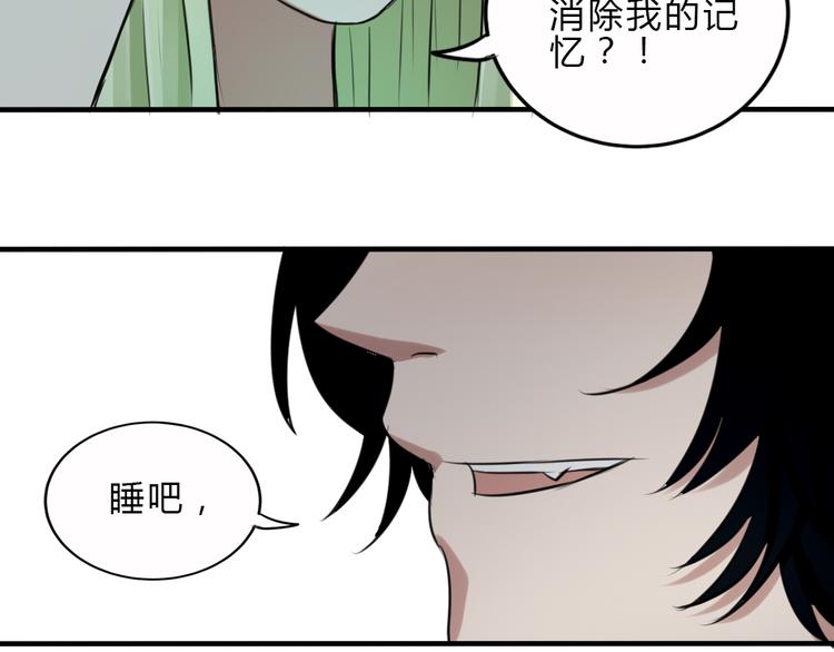 第19话 被封印的记忆53