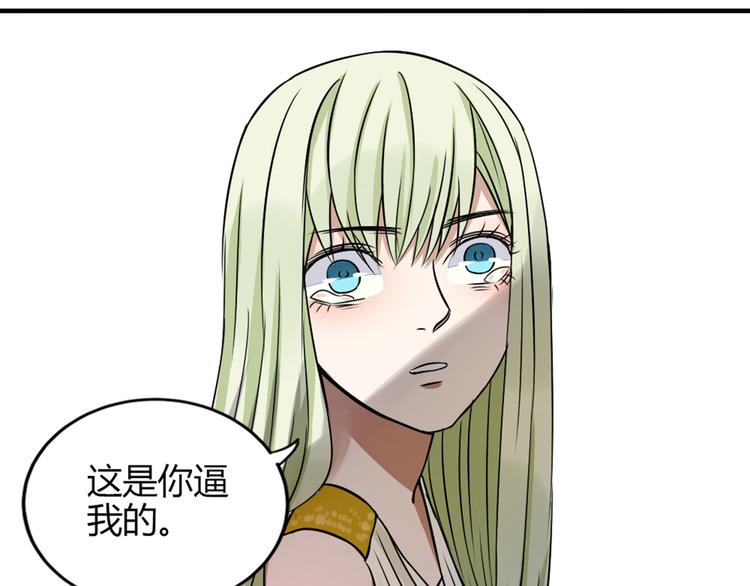 第30话 为什么一定要互相伤害！55