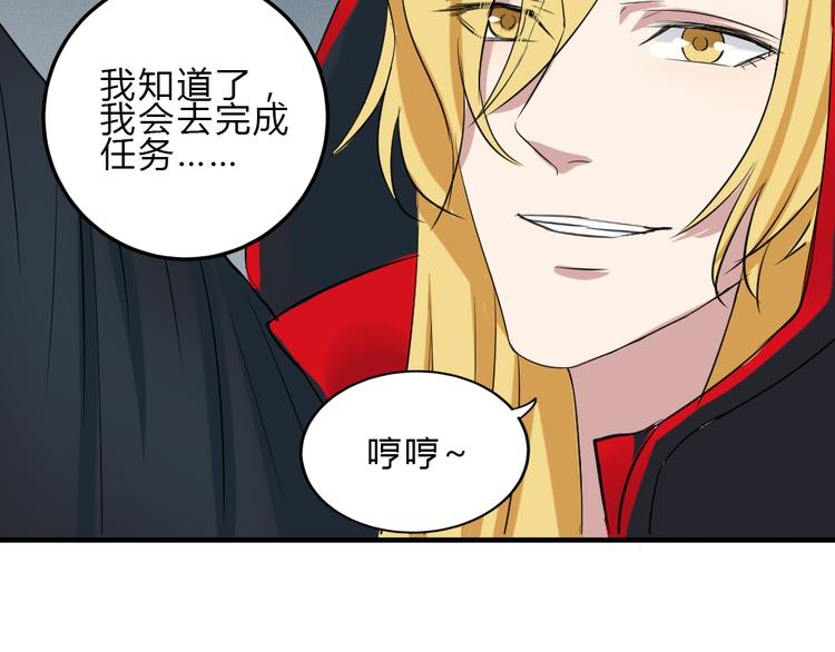 第22话 刘易斯现身74