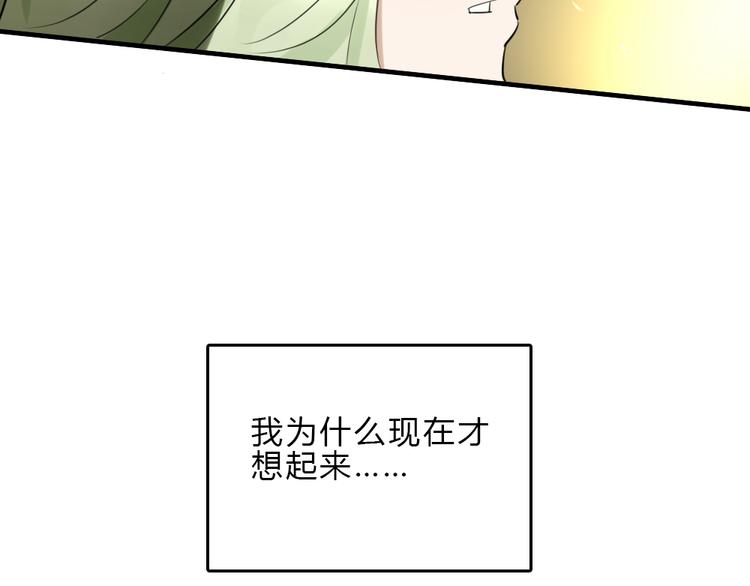 第9话 敢动她，我会杀了你65