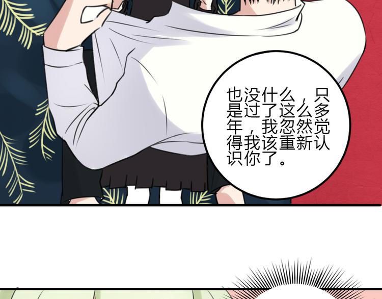 第15话 残酷的温柔8