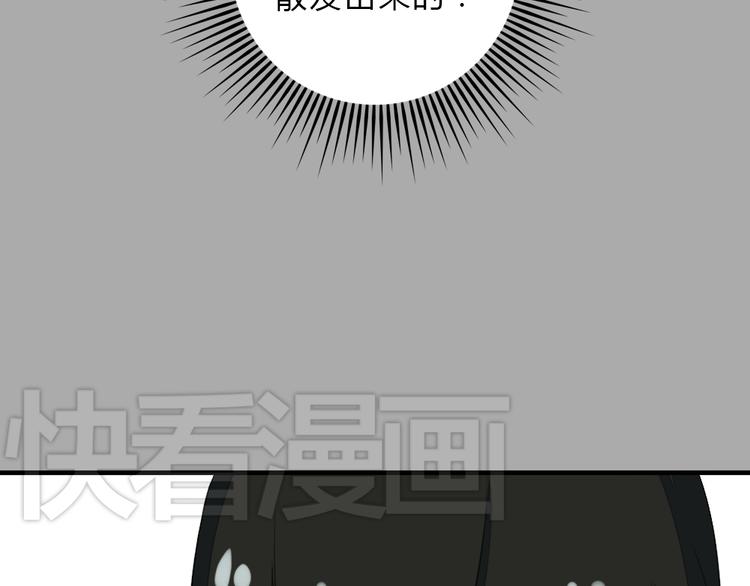 第8话 迷乱19