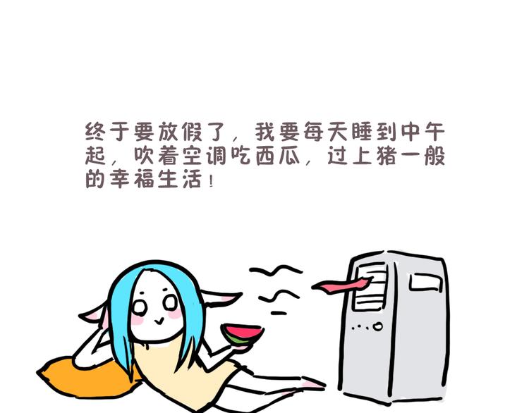 第19话 被封印的记忆64