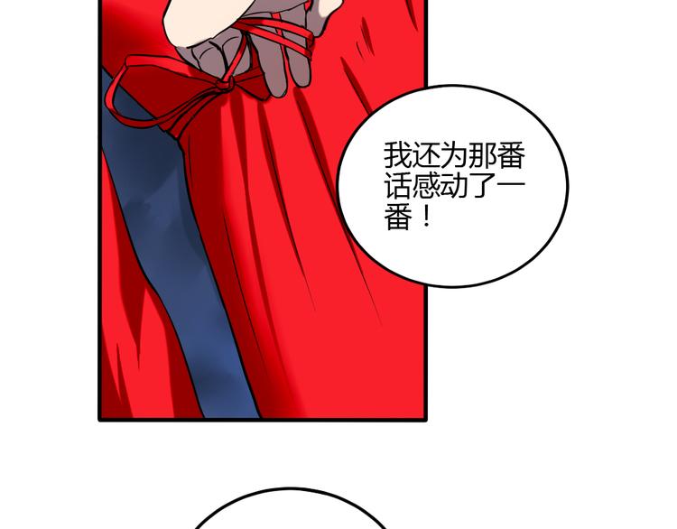 第26话 幸福的重逢36
