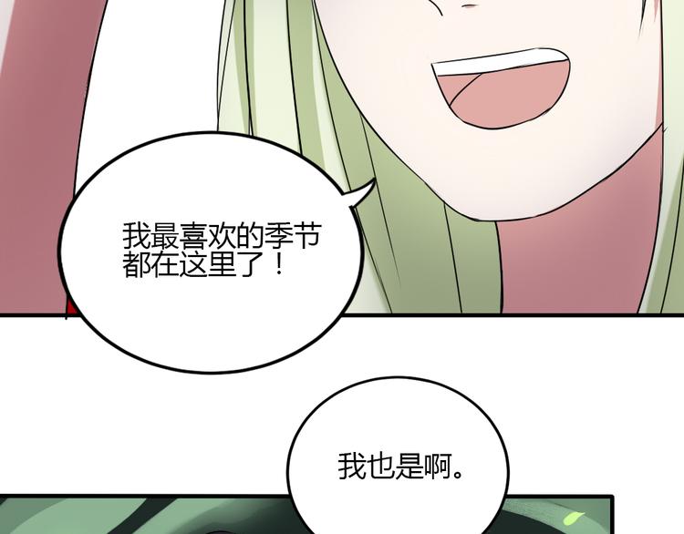 第27话 短暂的幸福危机暗藏42