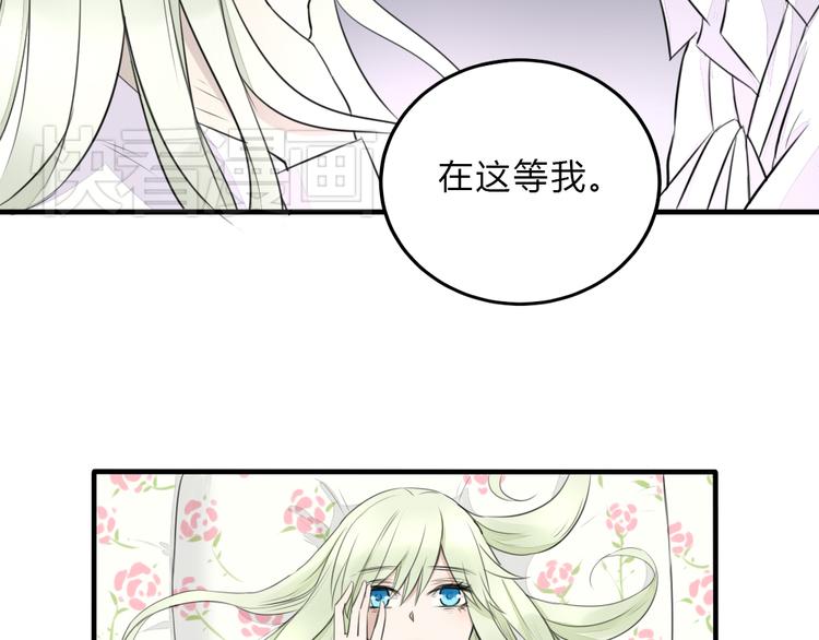第10话 我们交往吧30