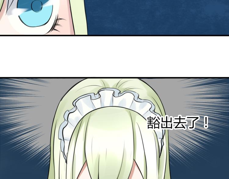 第16话 豁出去了64