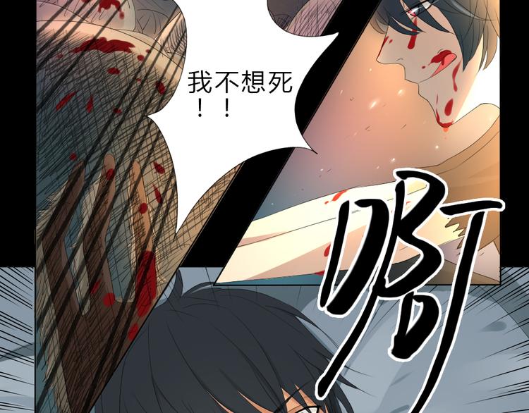第3话 目击杀人？！11