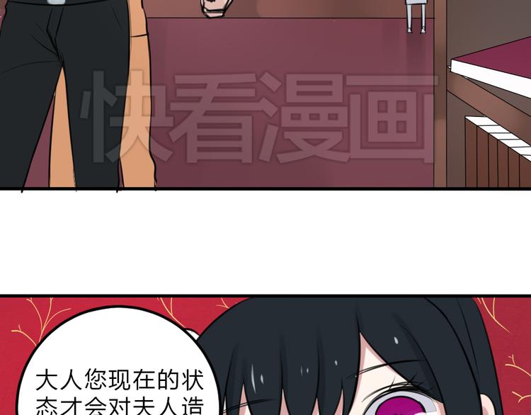 第19话 被封印的记忆7