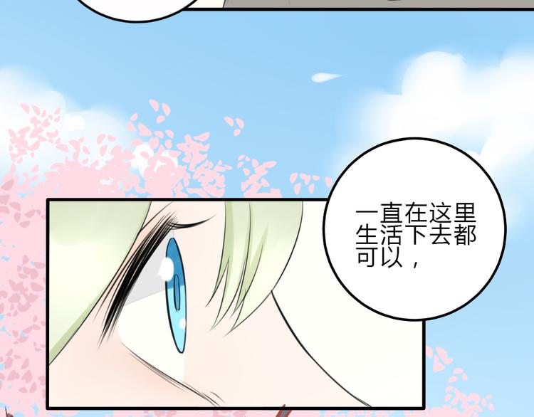 第10话 我们交往吧55