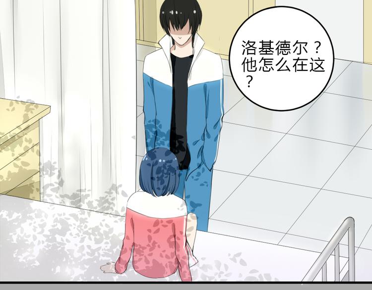 第8话 迷乱16