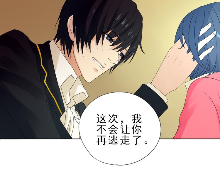第4话 恶魔38