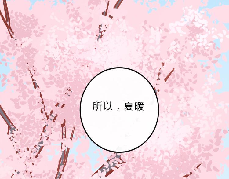 第10话 我们交往吧56
