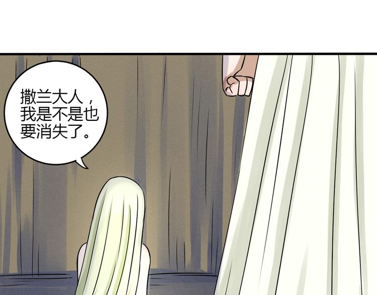 完结篇 我们不要再分开了！45