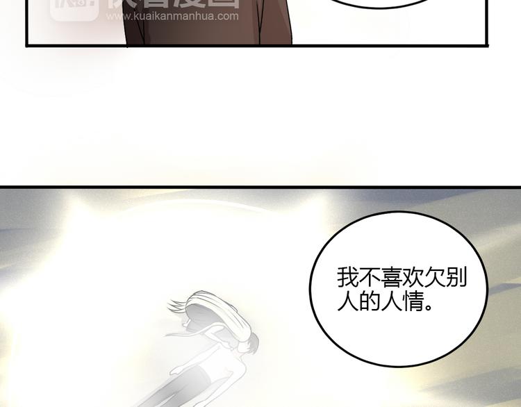 完结篇 我们不要再分开了！35