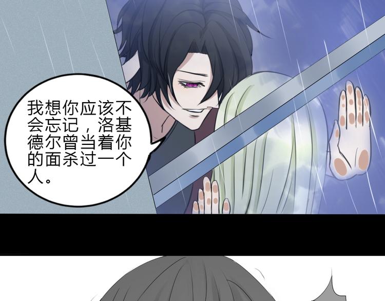 第19话 被封印的记忆41