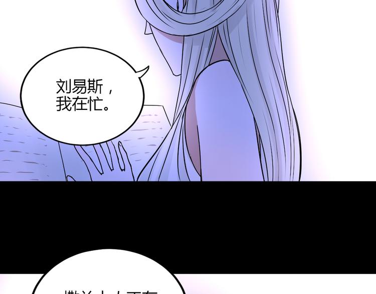 完结篇 我们不要再分开了！9