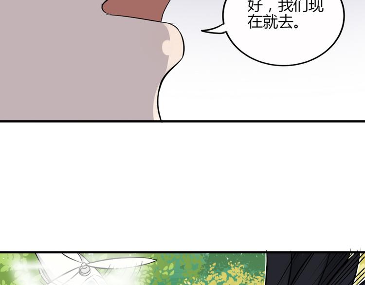 第30话 为什么一定要互相伤害！21