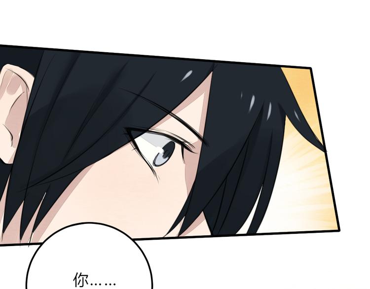第13话 比起酒，我更想要你29