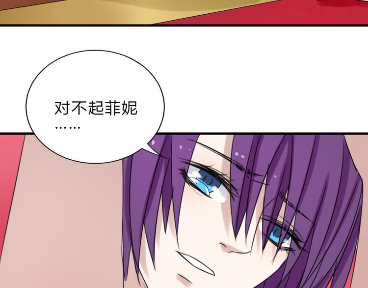 第21话 失忆76