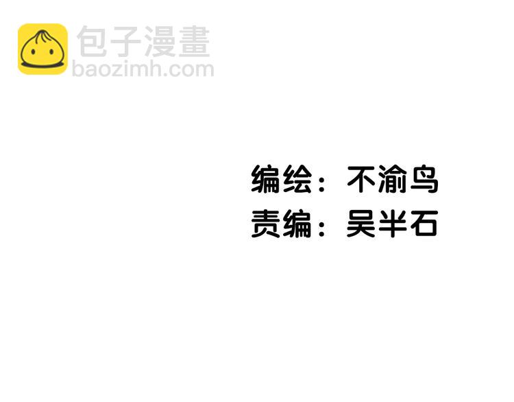 第15话 残酷的温柔1