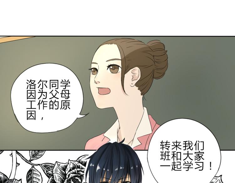 第1话+第2话 熟悉的气息37
