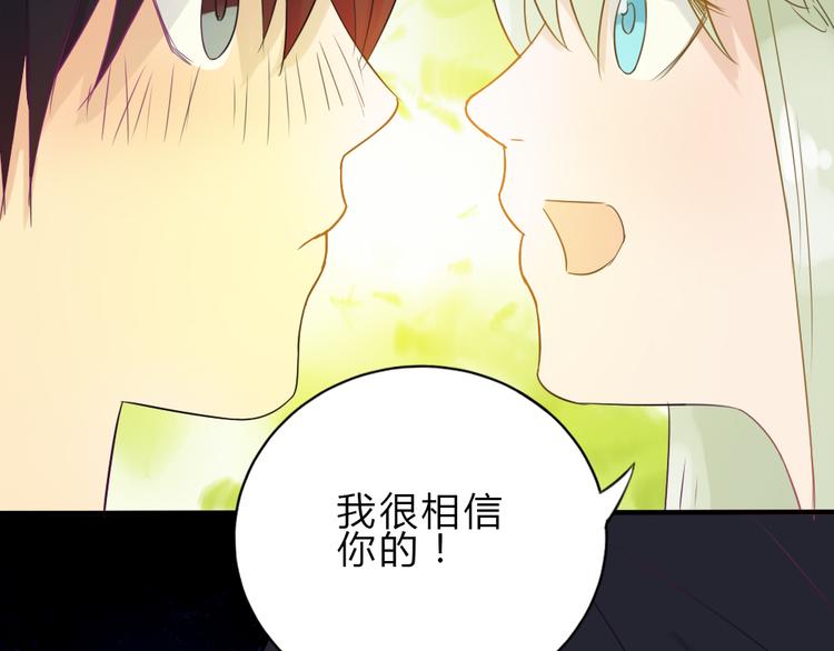 第6话 少年往事62