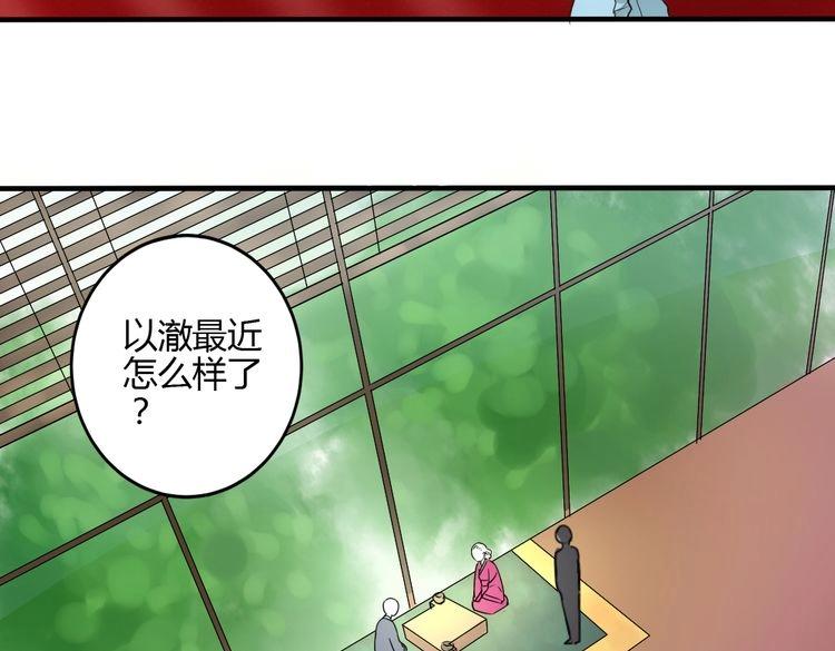 第23话 好好活下去2