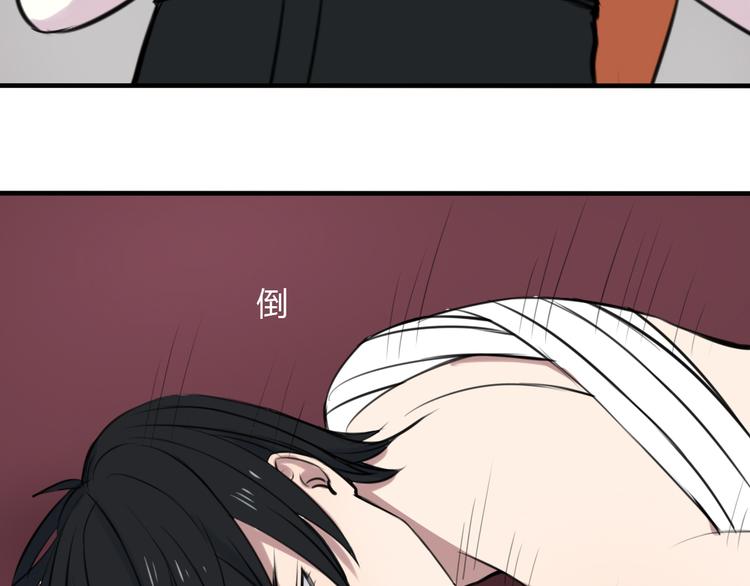 第19话 被封印的记忆14