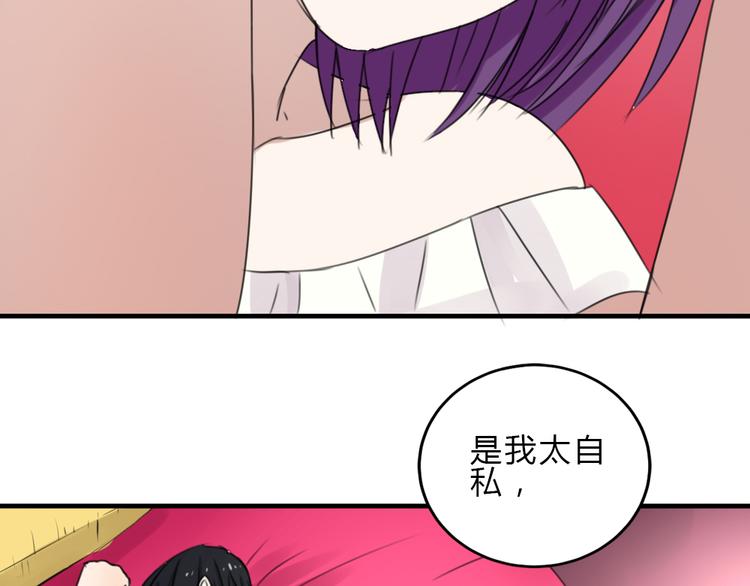 第21话 失忆77