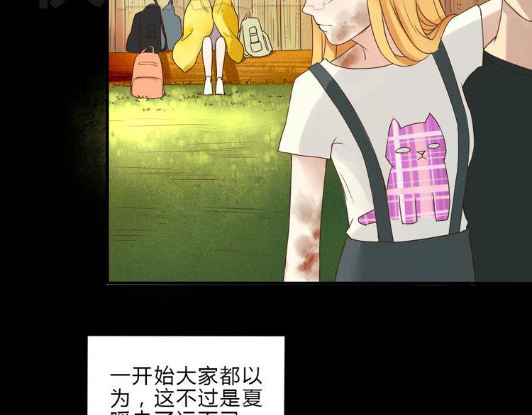 第6话 少年往事10
