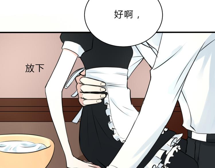 第16话 豁出去了72