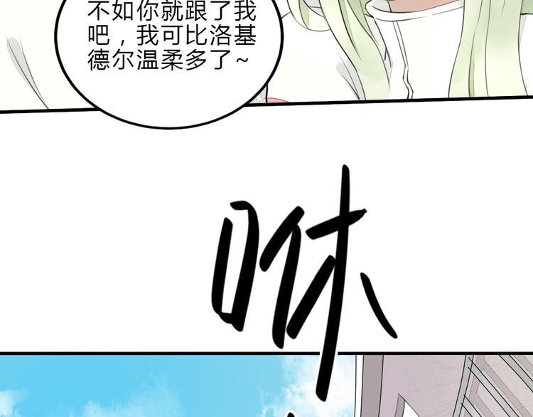 第9话 敢动她，我会杀了你7