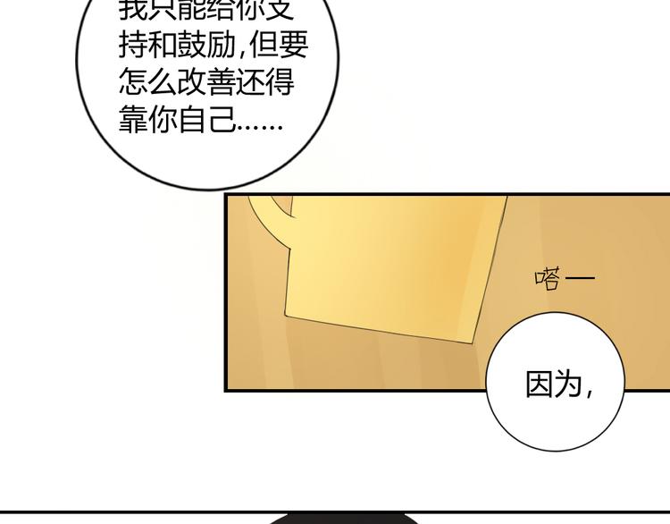 第5话 不幸的背后22
